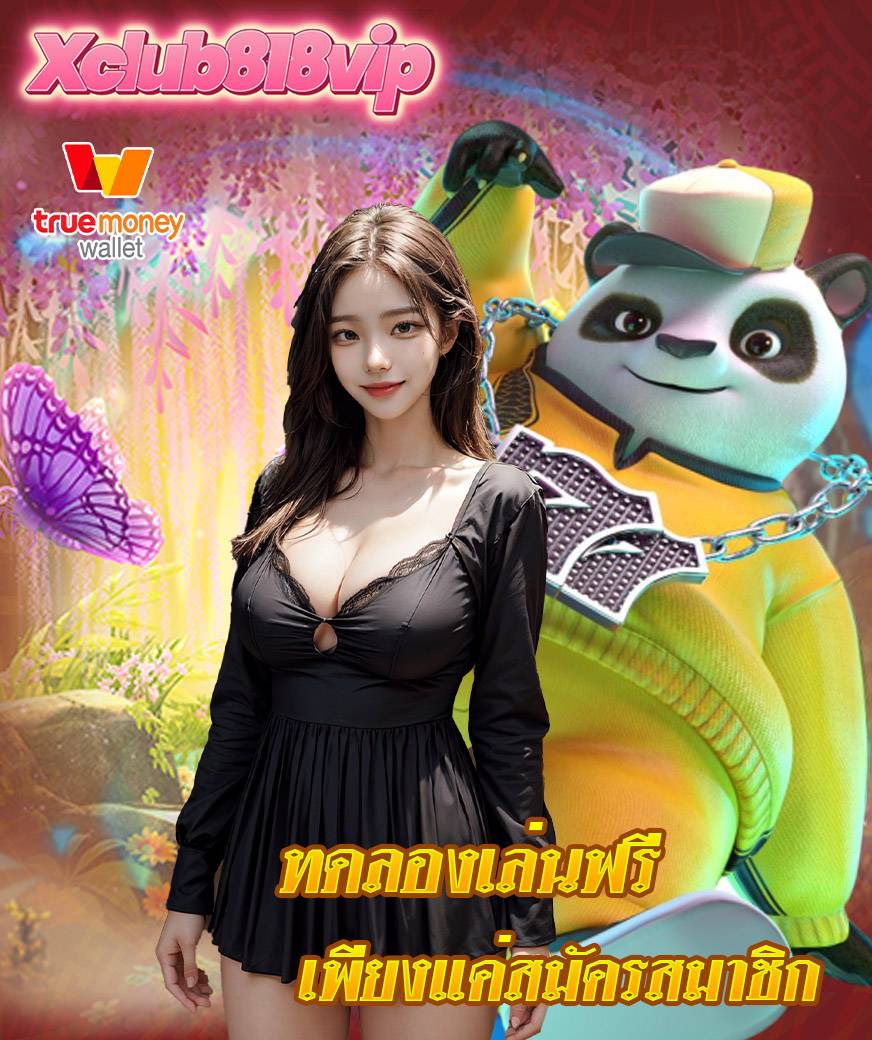 xclub818vip